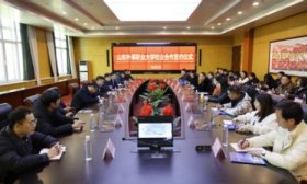 山东外事职业大学与21家企业举行校企合作签约仪式