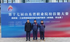 师生共成长！省劳技电气系在技能大赛教师组与学生组双获一等奖