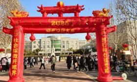 暖冬赶大集 来济南历城双语实验学校这场满是温情的校园聚会