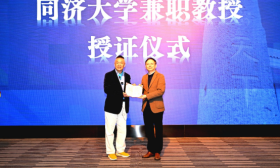 国家一级美术师徐冬冬受聘同济大学兼职教授 开讲“二十四节气七十二候”
