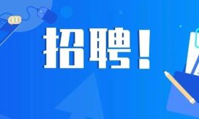 南京市 举办 招聘 活动 其中