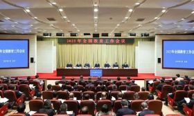 2025年全国教育工作会议召开