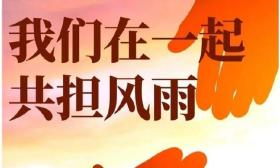 共渡难关！全国多所高校开启地震受灾学生补助通道