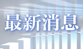定了！2025年度专业技术人员职业资格考试时间表公布→