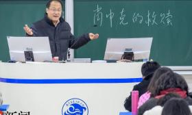 火了！南信大有自己的“猎罪图鉴”课