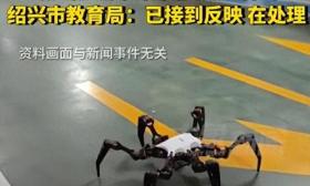 小学生发明六足机器人系统，被质疑 “研究生都能毕业了”