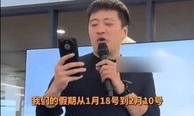 张雪峰宣布公司春节放假24天：你们可以买下周六的票回家