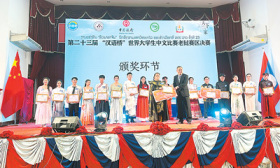 用中文點亮老撾學生職業路上一盞燈（孔院二十年）