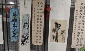 丹青墨韵启元辰 济南高新一实验举行新年书画展