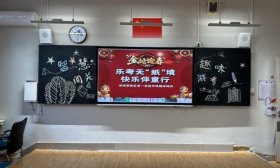 乐考无“纸”境 济南高新区第一实验学校举行一年级乐考活动