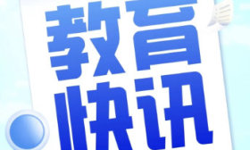 喜报！山东师大附小两校区双双荣获“山东省营养与健康学校”称号