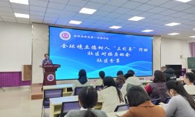 济南高新区第一实验学校“三引导”行动社区对接会成功举办