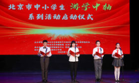 北京发布5条中轴线游学主题线路，邀全国学生“游学中轴”