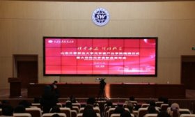 山东外事职业大学元宇宙产业学院揭牌！元宇宙大空间新品同步亮相