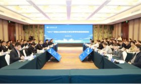 化学学科要怎么建，七位院士来帮山东师范大学出谋划策