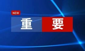 考试时间定了！！