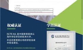 学费约27万元硕士项目无法认证，东华大学一教师曾多次参与