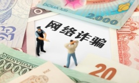 中国驻英国大使馆公布5例涉留学生电信诈骗典型案例