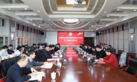 齐鲁师范学院济南校友会成立大会暨第一届校友代表大会成功召开