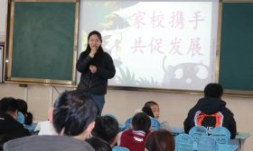 心理健康教育、班级才艺秀……这场“家长会”温暖又走心