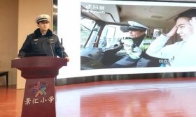 警察叔叔进校园！济南高新区景汇小学校园安全课开讲