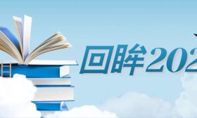 “五育”并举，培育担当民族复兴大任的时代新人 | 回眸2024①
