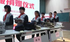 让爱不再闲置！济南高新区这两所学校开展爱心捐衣活动