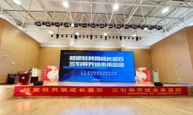 这个寒假，济南高新区4万余学生享受公益托管
