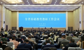 全省基础教育教研工作会议在南京召开