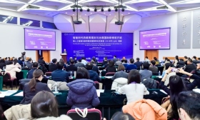 智能时代的教育规划与治理国际研修班开班