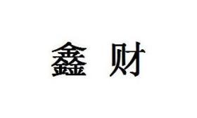 公开 招聘 工作人员 公告 江苏