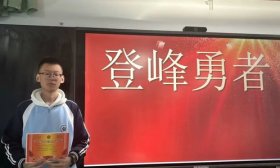 拾金不昧 济南旅游学校学子好样的！