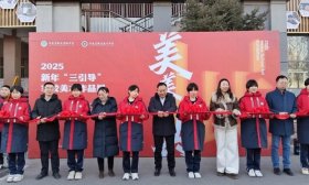 翰墨飘香 丹青溢彩 济南高新区实验中学2025家校美术展举行
