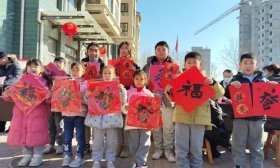 写“福”字话平安！济南高新区稼轩小学走进鸭旺口大集