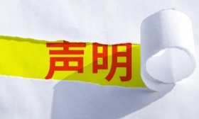 中国科大：从未与个人、机构等合作举办招生相关盈利性培训活动