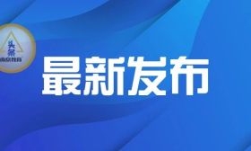 刚刚，江苏省教育厅重要通知！