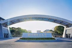 扬州市职业大学开展系列活动喜迎新春