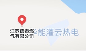 江苏 燃气 有限公司 隶属 港市