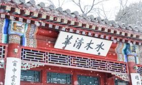 清华大学发布最新本科教学质量报告，“教授上讲台”比例超70%