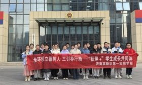探秘消防 守护安全 济南高新一实验学校学生成长共同体在行动