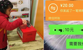 孩子捐款10元，遭公益组织嫌“抠”拒收，投诉后一孩子被除名