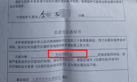 12岁男生学校厕所里遭电击致七级伤残，家人索赔86万