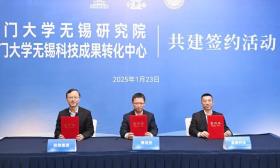 厦门大学，来江苏了！