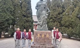 寻访名士足迹 传承爱国情怀丨鸡山小学学子走进辛弃疾纪念馆