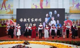 省教育厅举行2025年新春团拜会