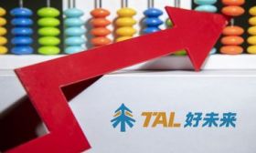 好未来公布新一季财报：AI学习设备业务增长较快、营收成本攀升