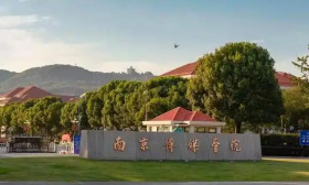 南京 传媒 学院 前身 成立于