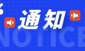 3月报名，5月考试！2025年同等学力人员申请硕士学位外国语水平和学科综合水平全国统一考试安排出炉