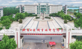 济南工程职业技术学院单招综评招生专业计划表发布