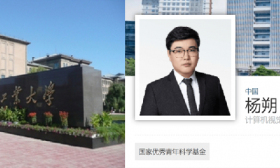 哈工大98年博导走红，校方招聘优秀青年人才年薪高达150万元